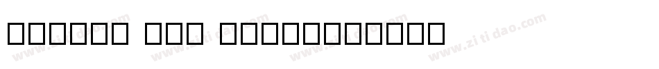 Twelve Ton Sushi字体转换